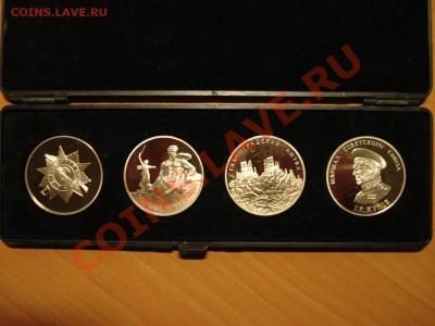 Набор медалей 45-95г. Подскажите. - DSC02953.JPG