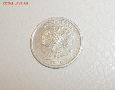 1 рубль 2005 СПМД помощь в определении шт. !!! - 000_0021.JPG