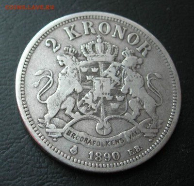 Швеция 2 кроны 1890 до 07.09 - HHHH