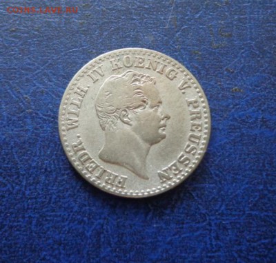 Пруссия 2,5 гроша 1843 до 07.09 - DSC01195.JPG