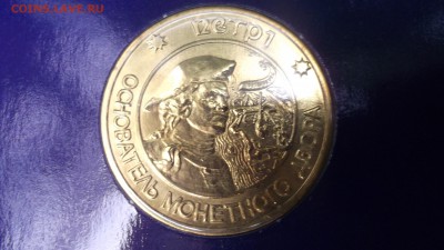 Набор 300 лет флоту АЦ до 10.09.17 23.00 - DSCF4191.JPG