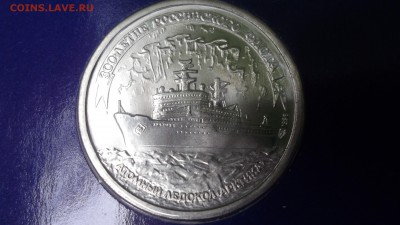 Набор 300 лет флоту АЦ до 10.09.17 23.00 - DSCF4193.JPG