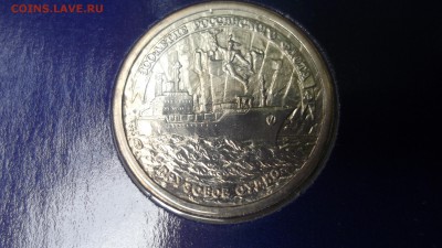 Набор 300 лет флоту АЦ до 10.09.17 23.00 - DSCF4194.JPG
