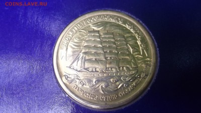 Набор 300 лет флоту АЦ до 10.09.17 23.00 - DSCF4195.JPG