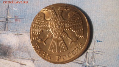 5 рублей 1992 л на кружке 1 рубль до 10.09.17 23.00 - DSCF4156.JPG