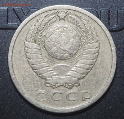 15 копеек 1969 - P9053304