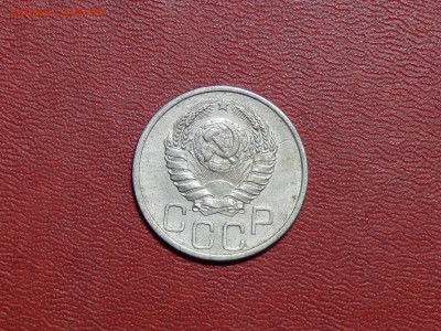20 копеек 1939 г., до 07.09.2017, 22:00 - P18.JPG