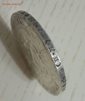1 рубль 1922 П.Л. - GvukzjG4lbU