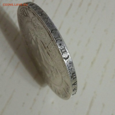 1 рубль 1922 П.Л. - qaLuRDPJ8Fk