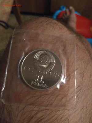 1 рубль Гагарин пруф новодел в запайке - IMG_20170905_211415