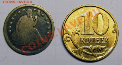 Монеты США номиналом 5 центов. - Half Dime 1839_1
