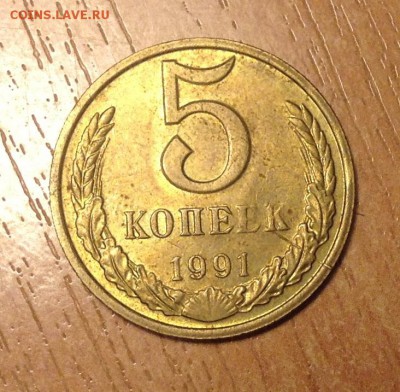 ❗️10 рублей 1992 ДВОЙНОЙ ВЫКУС до 7.09 - IMG_5303.JPG