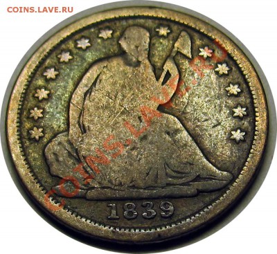 Монеты США номиналом 5 центов. - Half Dime 1839_2