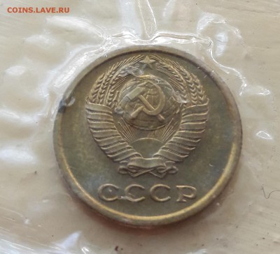 2,3 копейки 1968г в запайке до 8.09 - 20170905_100553