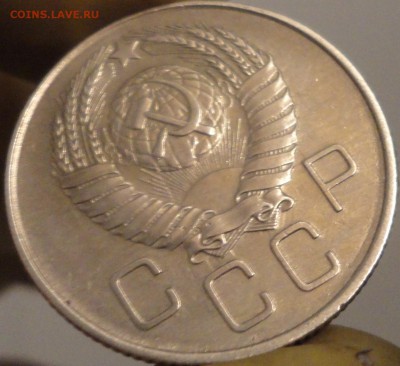 20 копеек 1957 г., до 22:15 мск 9.09.2017 г. - 20-57-5.JPG