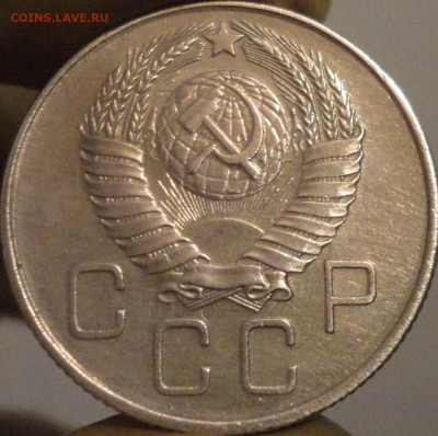20 копеек 1957 г., до 22:15 мск 9.09.2017 г. - 20-57-3.JPG