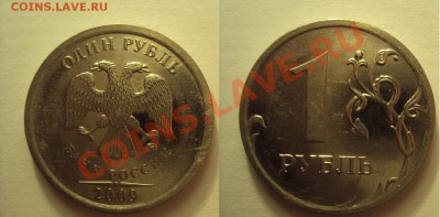 2.41Г сталь - DSC02207.JPG
