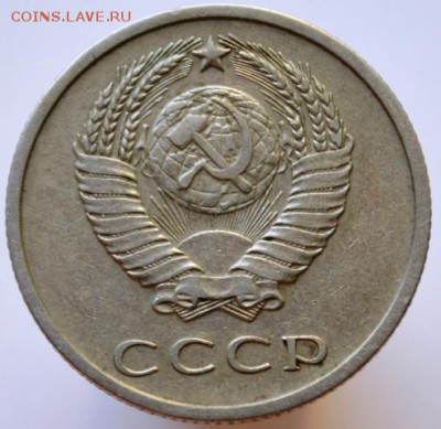 20 копеек 1971 до 7.09.17 в 22:00 - DSC_0756.JPG