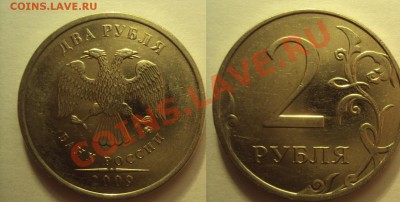 2.33Б никель - DSC02213.JPG