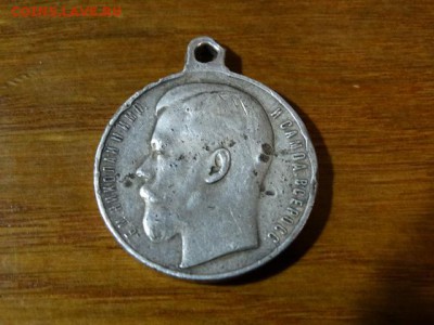 Георгиевский крест 4ой степени помощь в определени владельца - DSC07172.JPG