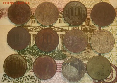10 копеек 1932-57г. до 10.09.17 22.30 - 20170905_210817