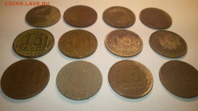 15 копеек 1931-57г. до 10.09.17г. 22.30 - 20170905_205840