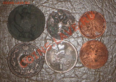 Лот уставшей царской меди (47 шт).   7.03.11.  22-00 мск. - IMG_8225