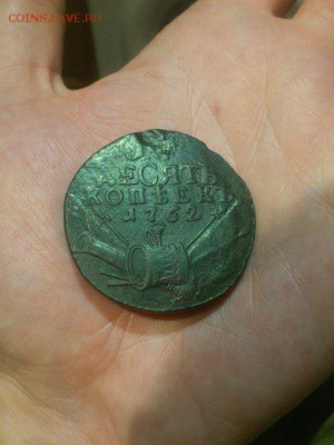 10 копеек 1762 г. (барабаны) - O-ZvGfMPkm4