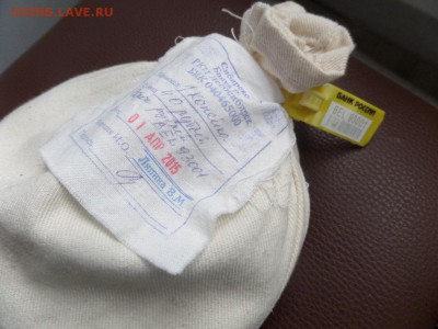 Мешок 1 коп солянка - SAM_6079.JPG