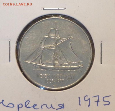 НОРВЕГИЯ - 150 лет иммиграции КОРАБЛЬ до 12.09, 22.00 - Норвегия 5 крон 1975 Корабль_1