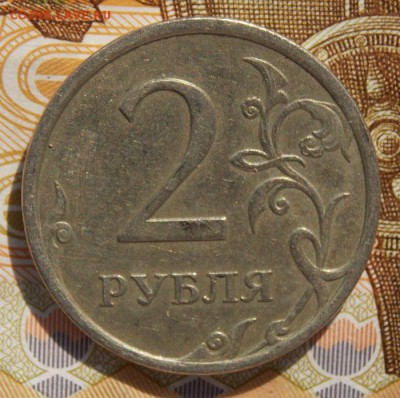 полные расколы 4 монеты до 6.09.17 до 22-00 по мск - Изображение 228