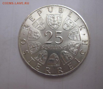25 шиллингов Австрия 1964  до 08.09.17 - IMG_3192.JPG