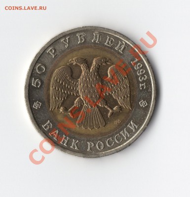Красная книга,1993 год, Мишка,до 07.03.2011 - 001.img