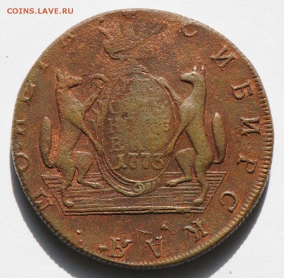 10 копеек 1773 КМ. С 4000. До 09.09 - 001