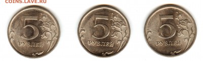 5 рублей подскажите по штемпелю - 1 ряд