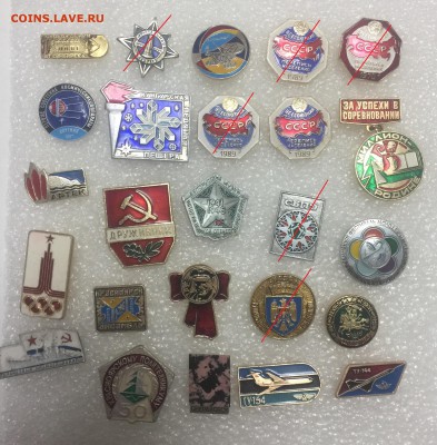 ЗНАЧКИ ПО 15 рублей - 15р---.JPG
