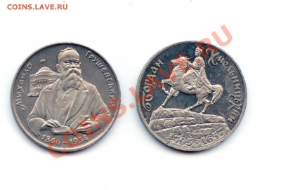 2 монеты  по 200 000 карбованцев до  09.03.2011 г. 22.00 - carb1