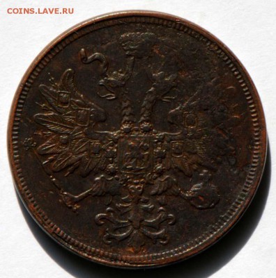 5 копеек 1864 ЕМ. С 500. До 09.09 - 009