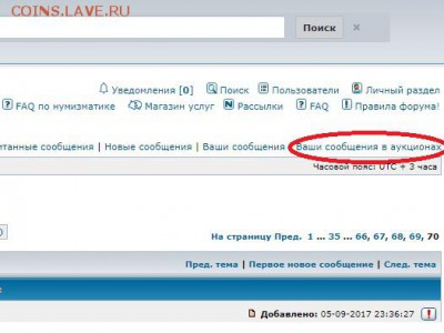 ЧАСТО ЗАДАВАЕМЫЕ ВОПРОСЫ (НОВИЧКАМ ЧИТАТЬ ОБЯЗАТЕЛЬНО) - ВС