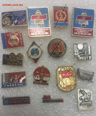 Значки по 35 - 35р-.JPG