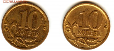 10 копеек 2007 ммд - 2007