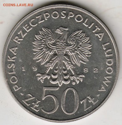 Польша 50 злотых 1982 г. Болеслав III до 24.00 03.09.17 г. - Scan-170906-0001