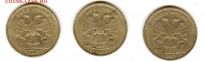 2 рубля 1997 ммд шт.1.3А2? - 1997.