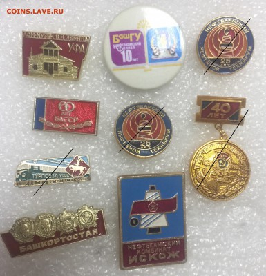Значки по 35 - 35р---.JPG