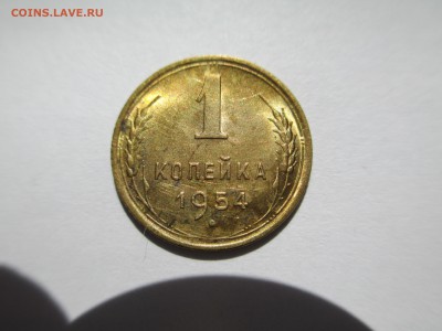 Солянка СССР UNC, BUNC - IMG_4223.JPG