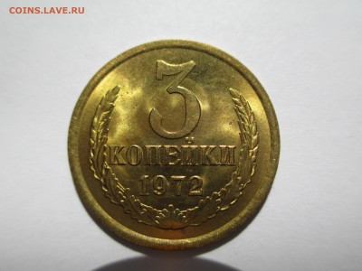 Солянка СССР UNC, BUNC - IMG_4227.JPG