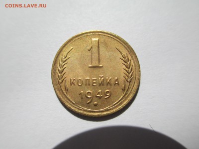 Солянка СССР UNC, BUNC - IMG_4222.JPG