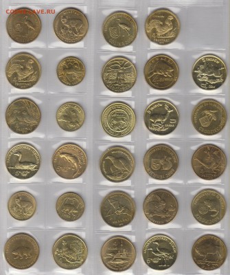 Польша 2. фауна. до 10.9.в21.00. - 25.аверс 001
