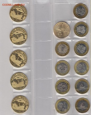 Польша 2. фауна. до 10.9.в21.00. - 24.реверс 001
