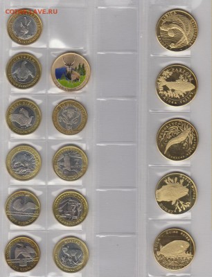 Польша 2. фауна. до 10.9.в21.00. - 24.аверс 001